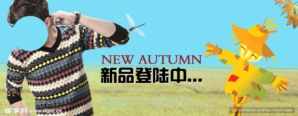 男装海报