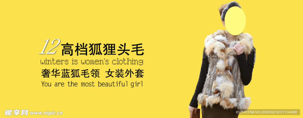女装海报