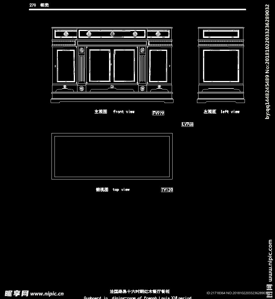 欧式家具施工图家装CAD图纸