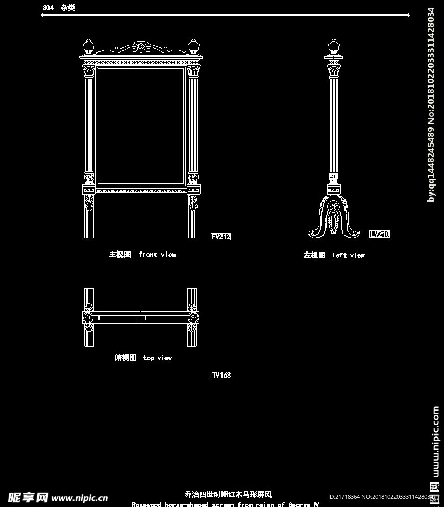 欧式家具施工图家装CAD图纸