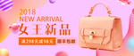 包包