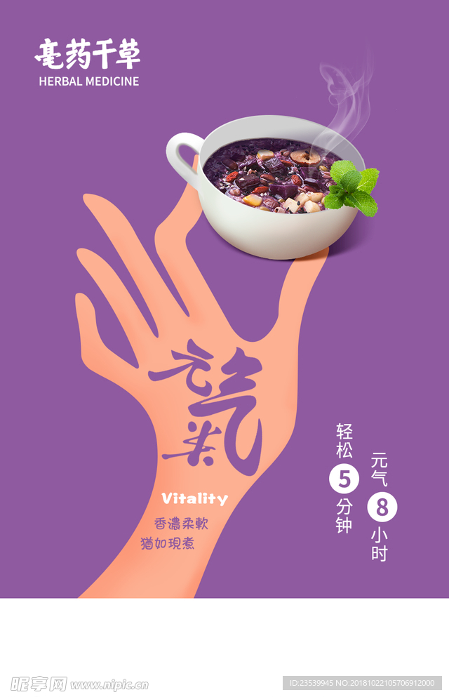包装设计