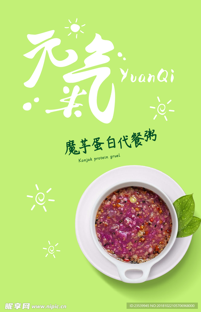 包装设计