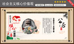 公正