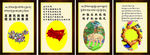 民族团结