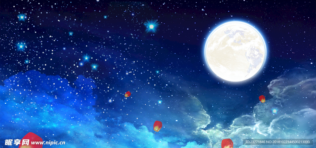 星空背景