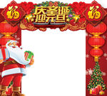 龙门