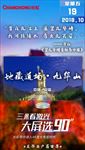 九华山