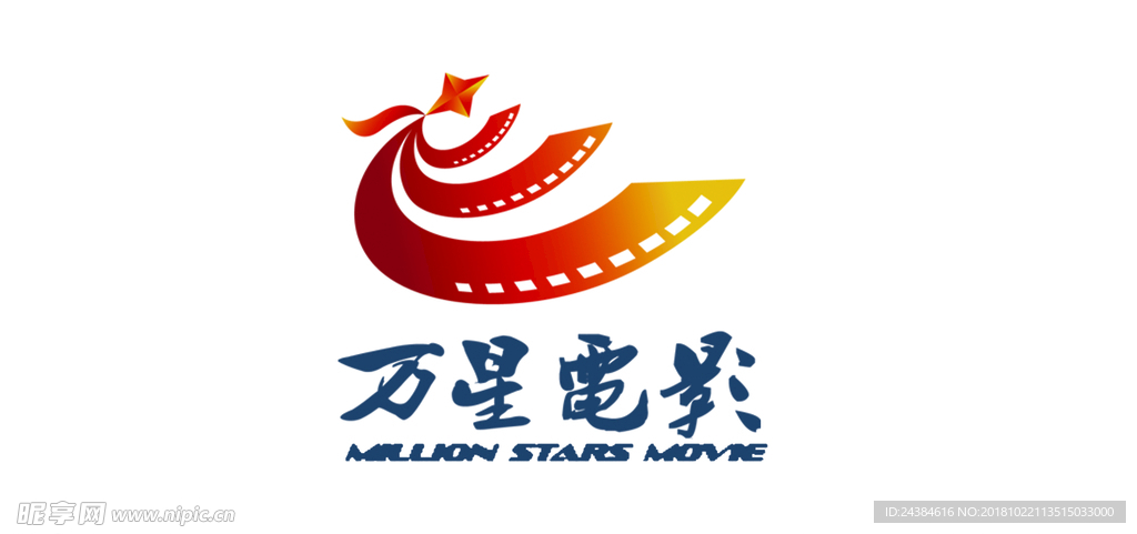 万星电影logo