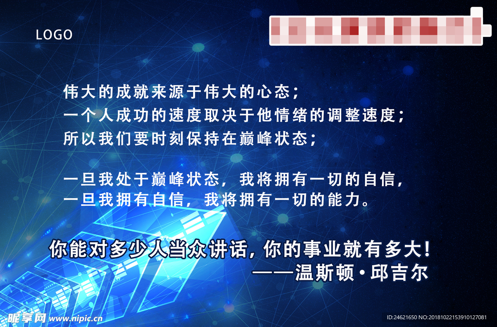 名言