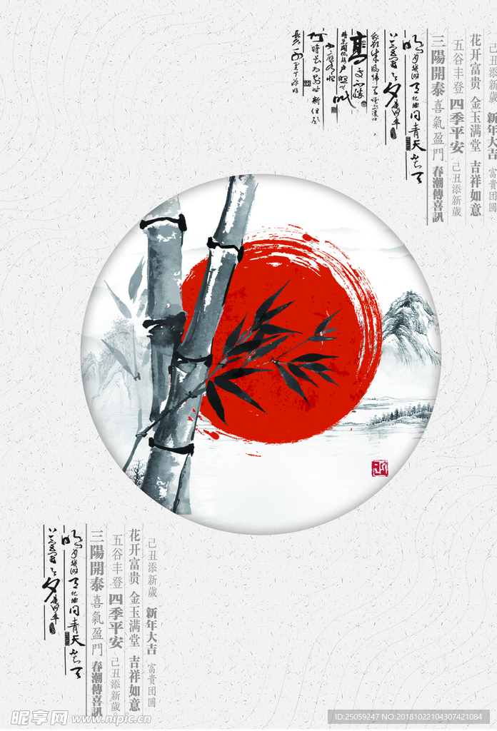 中国风