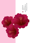 中国风
