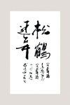书法
