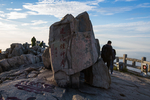 泰山