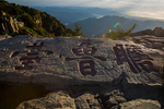 泰山
