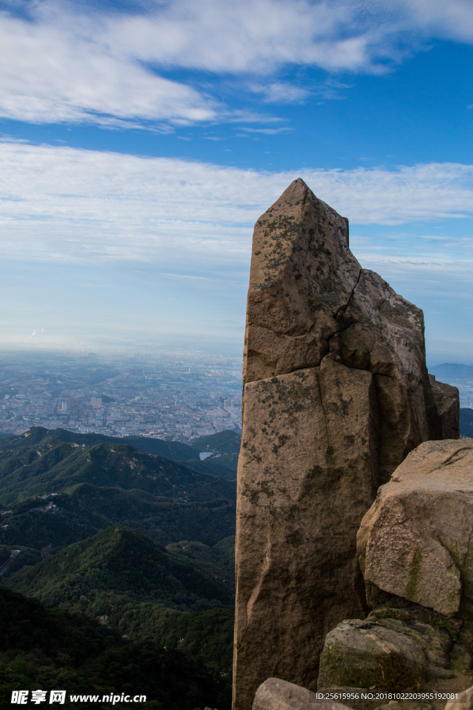 泰山