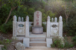 泰山