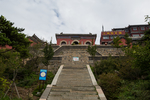 泰山