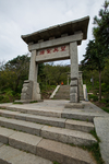 泰山