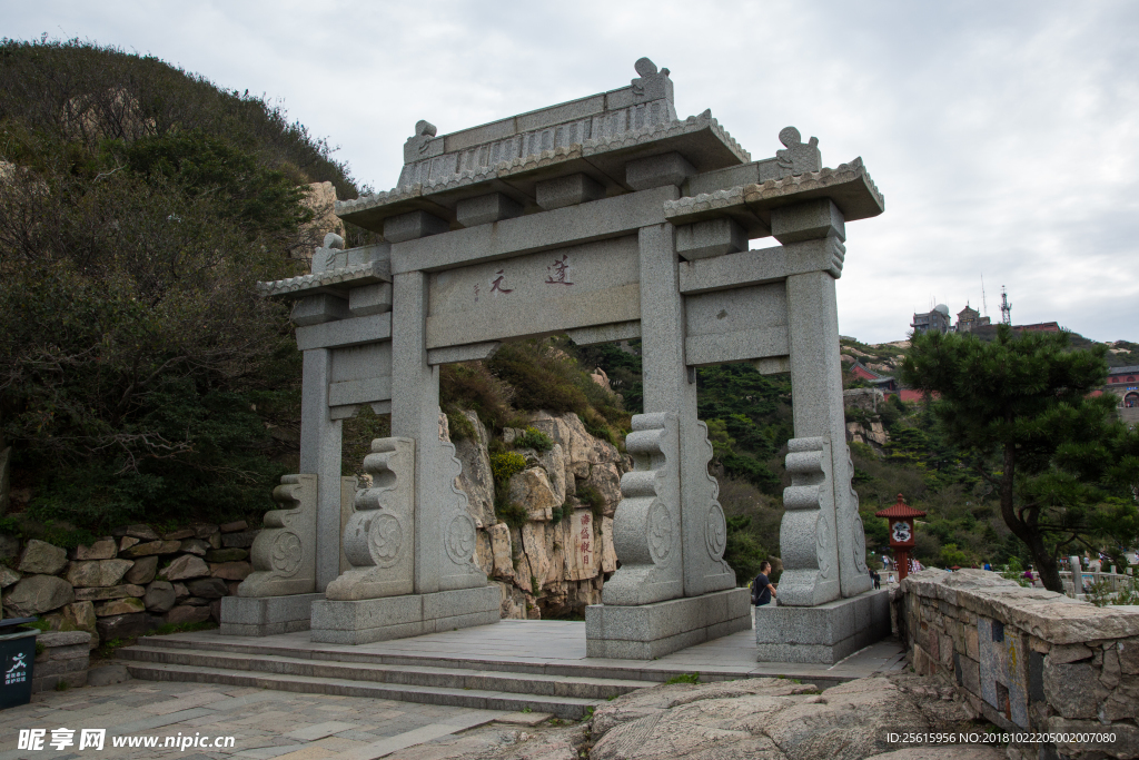 泰山