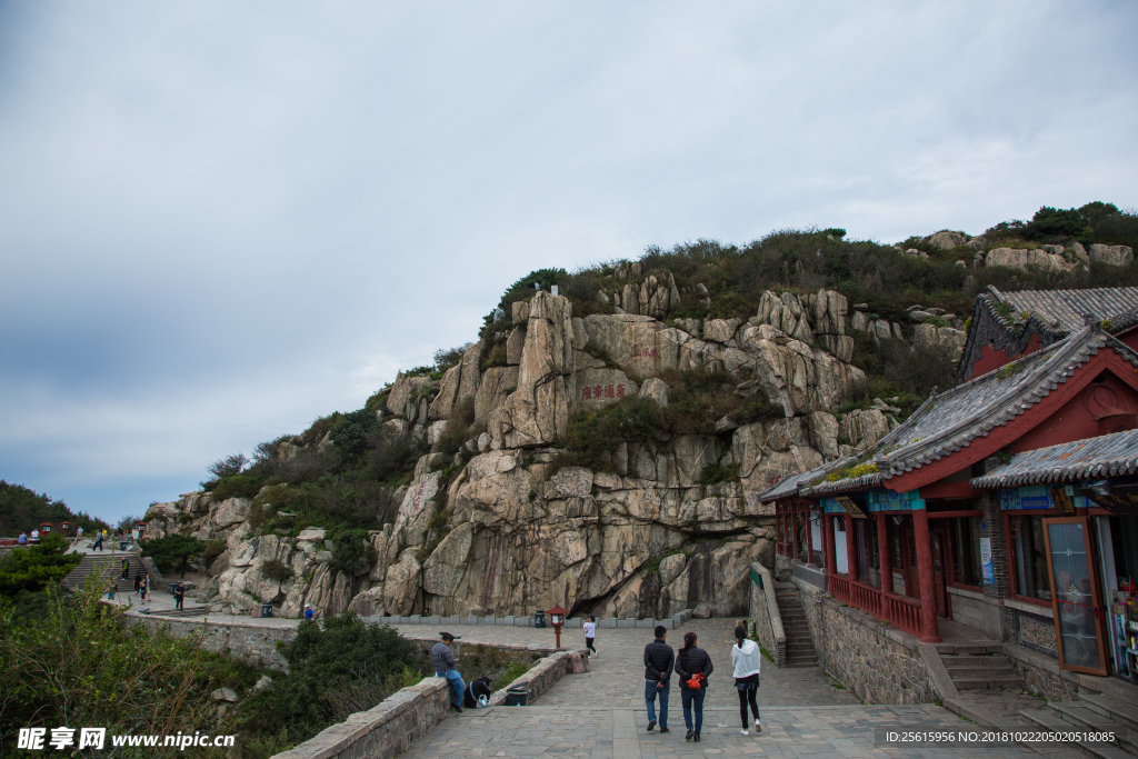 泰山