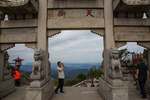 泰山