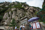 泰山