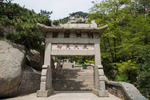 泰山