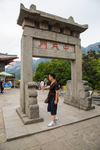 泰山