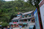 泰山