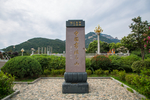 泰山