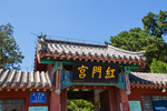 泰山