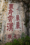 泰山