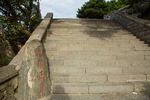 泰山
