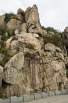 泰山