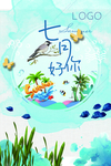 中国风海报清新海报文艺海报