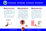 禁 毒