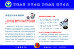 禁毒