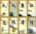 传统文化