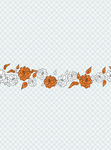 花纹