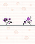 花纹