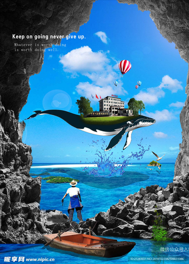 大海