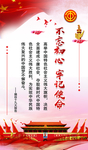 十九大