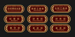 标识标牌