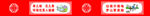 围墙标语