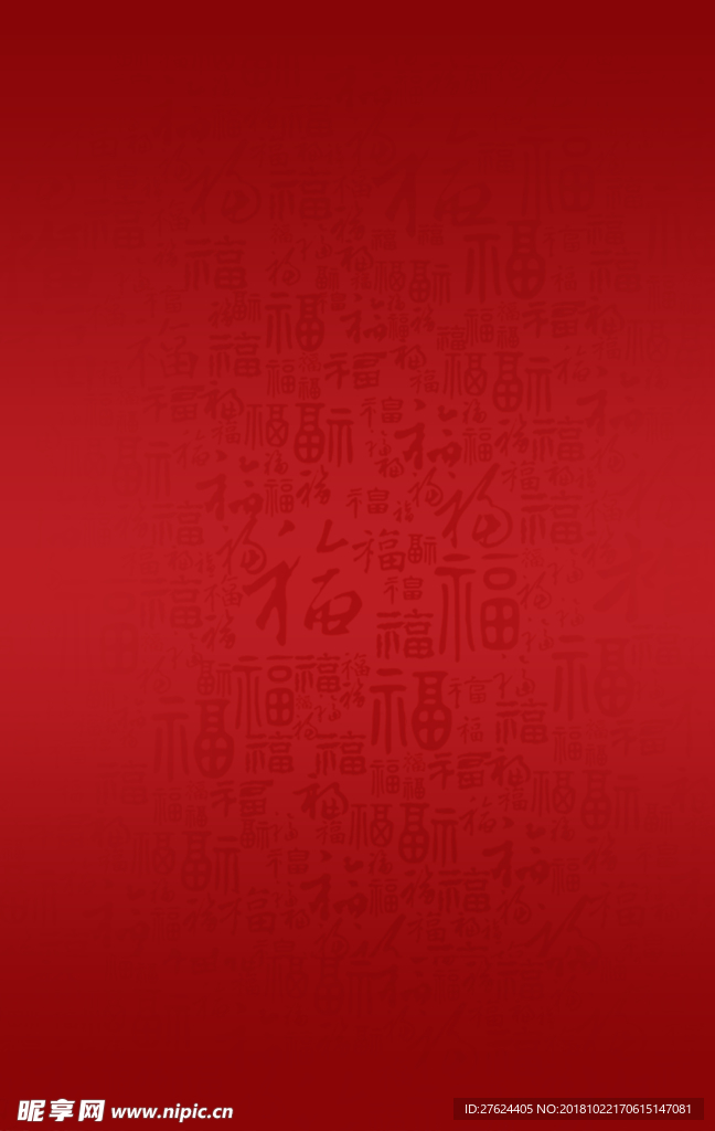 无缝背景