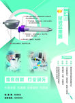 一次性尿液收集器 蓝底