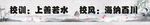 海纳百川
