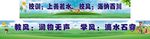 海纳百川 滴水石穿