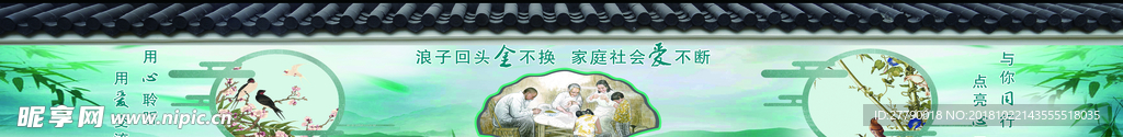 徽派背景